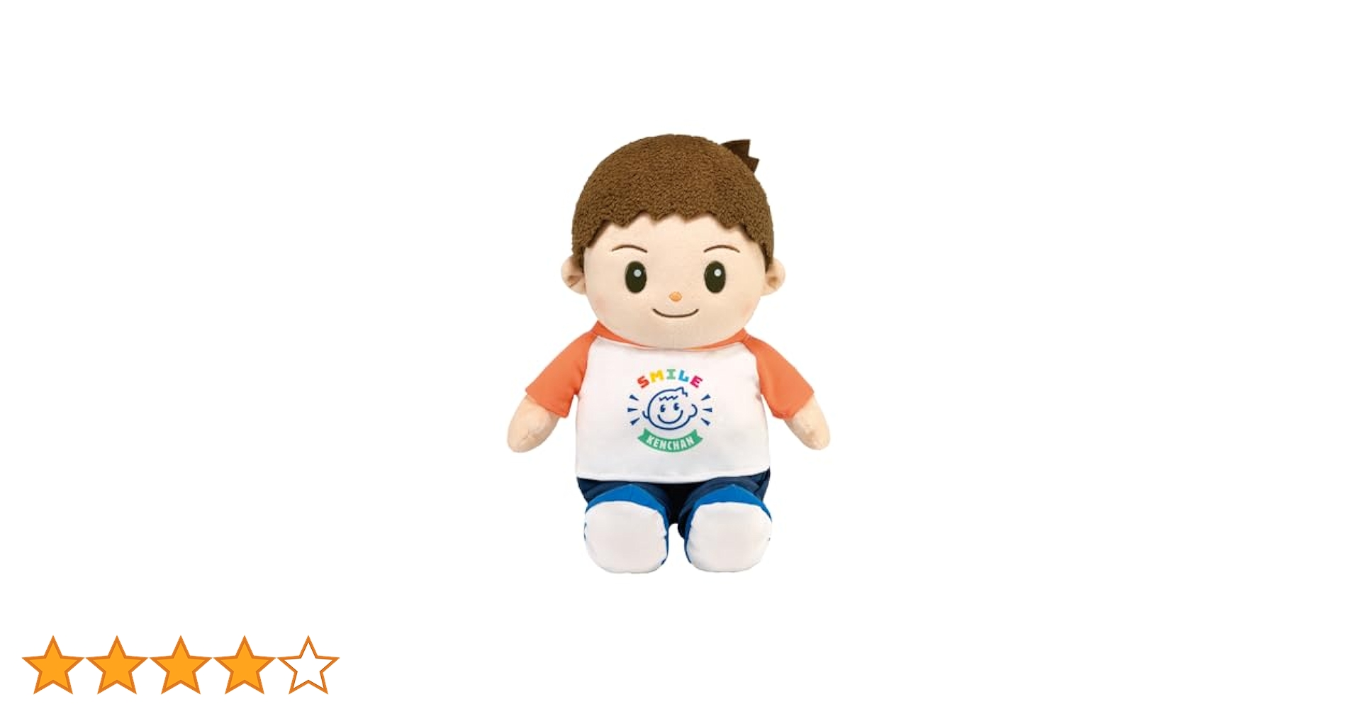 【サニーさま専用】箱あり スマイルけんちゃん（おしゃべり人形) サニーさま専用】箱あり スマイルけんちゃん（おしゃべり人形